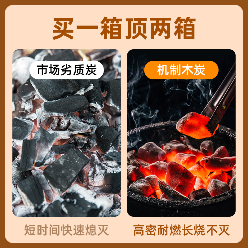 Mechanized Charcoal High Temperature 10kg Commercial Long-Lasting Barbecue Charcoal for Heating Household Firewood Quick-Burning Mechanized Charcoal