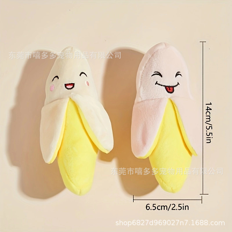 Pet Toy Plush Vocal Toy Pet Gift suit Toy Vocal Dog Toy Pet