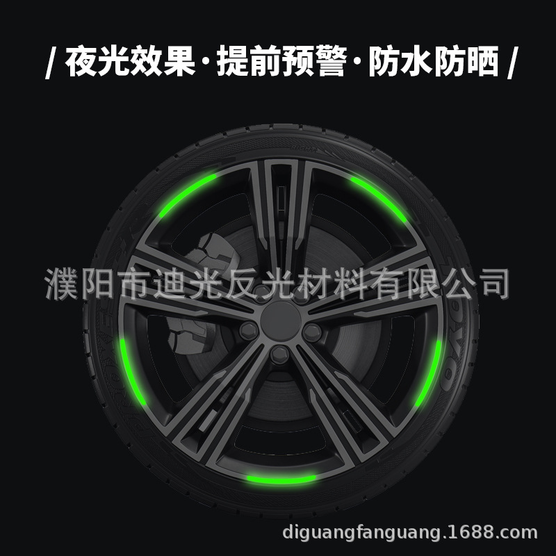 Car Wheel Hub Stickers Reflective Luminous Decorative Car Stickers Motorcycle Electric Wheel Rim Tire Decorative Stickers