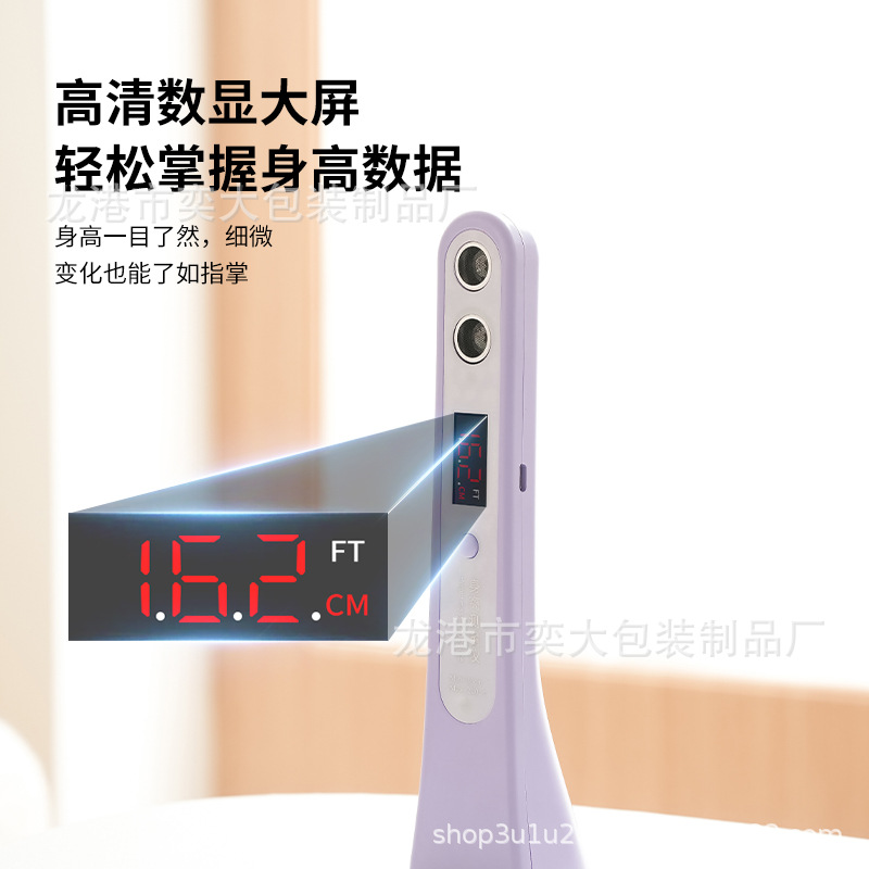 Ultrasonic Height Measuring Instrument Children's Infrared Height Measurement Special Height Ruler Household High Precision Height Measurement