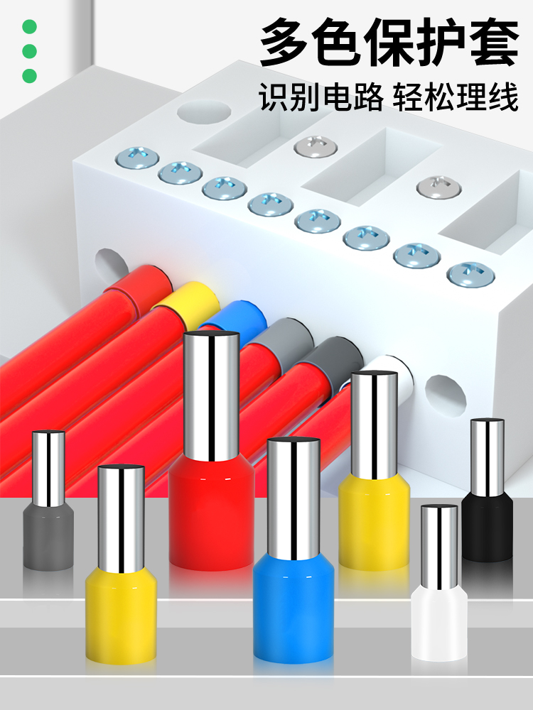 Cold-Pressed Terminal Block Set Ve Tube-Type Wire Connector Crimping Pliers Needle-Type Wire Copper Socket Crimping Cap Connector