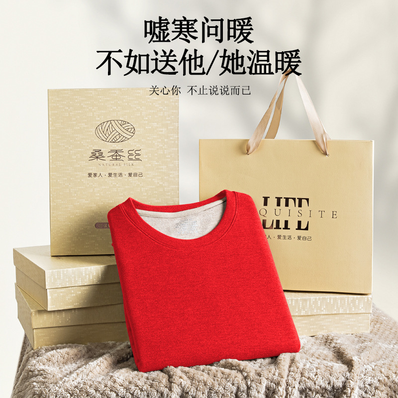 New Autumn and Winter Silk Wool Couple's Wedding fleece-lined Thickened Red Base Thermal Underwear suit