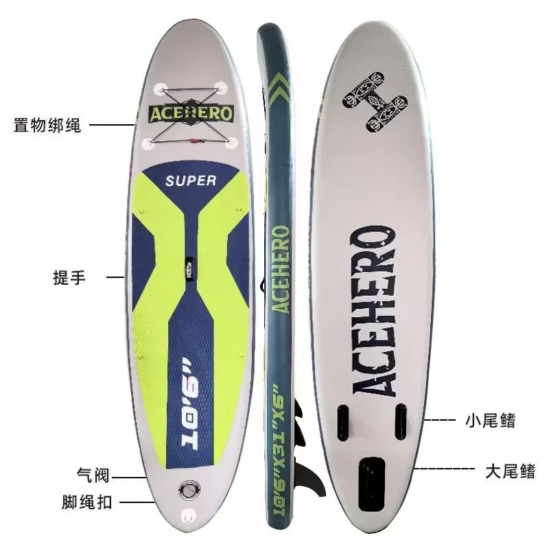 Cross-border paddle board outdoor inflatable surfboard thickened standing racing parent-child SUP paddle board adult fishing paddle board