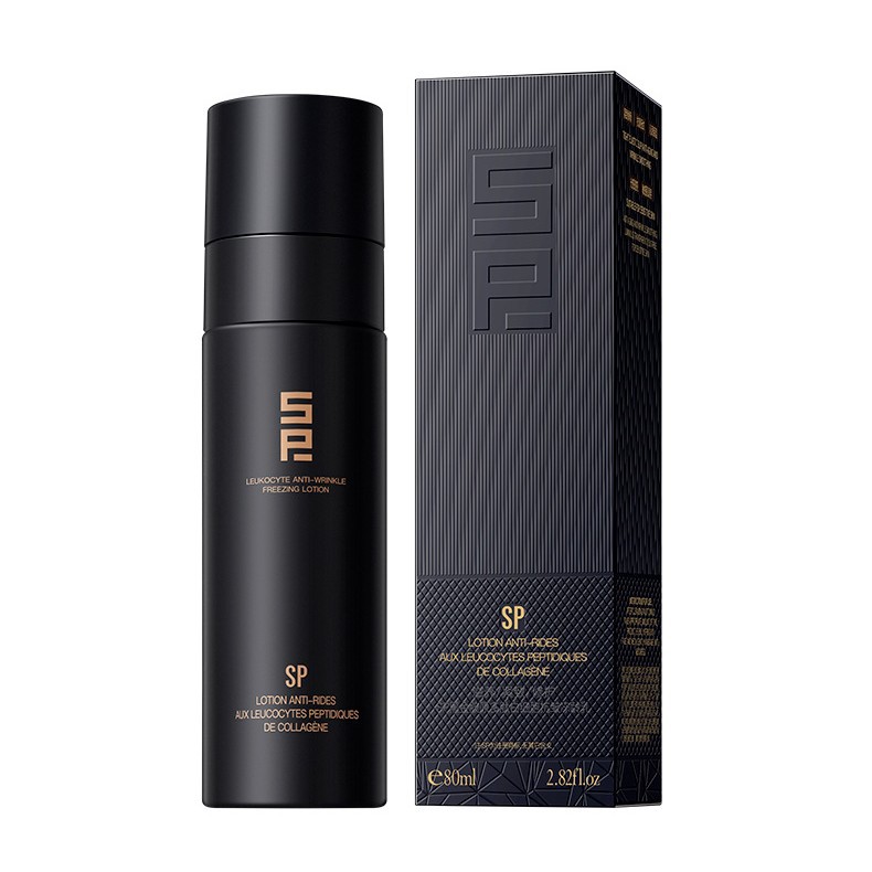 SP Black Gold Collagen Polypeptide White Blood Cell Anti-wrinkle Frozen Age Milk 80ml