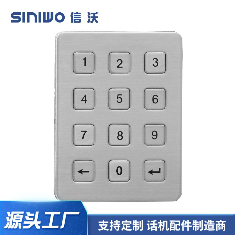 Xinwo B705 Embedded Access Control System Keyboard Stainless Steel Button Express Cabinet Self-Service Machine Keyboard Accessories