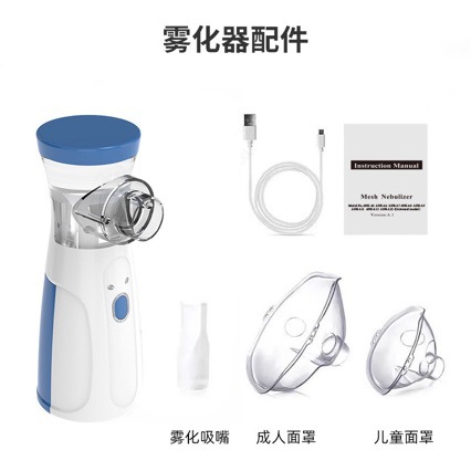 Atomization mask handheld atomizer ultrasonic spray household portable atomizer English foreign trade cross-border e-commerce