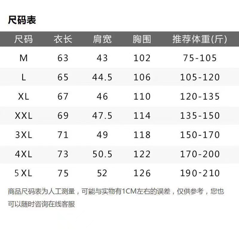 Customized Logo Summer Sun Protection Clothing for Men and Women with Ice Feel, Light and Breathable Ice Silk Large Size Men's Sun Protection Clothing Jacket