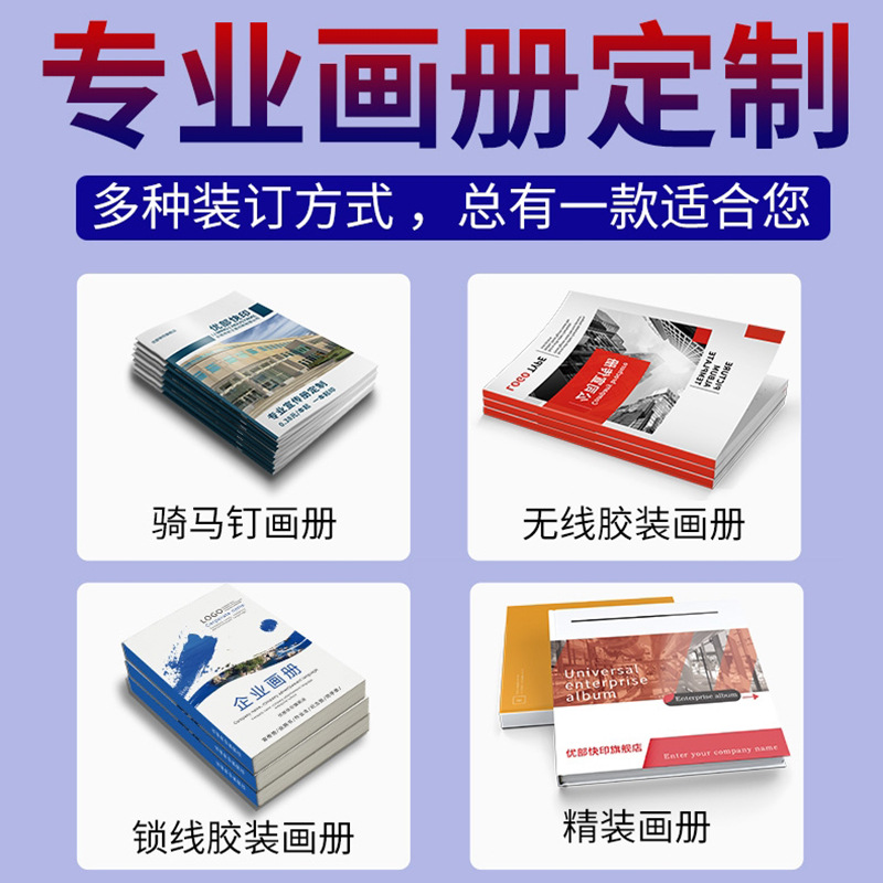 Brochure Printing, Customized Manual Printing, Design and Production, Exhibition Picture Album, Customized Instructions, Folding Printing