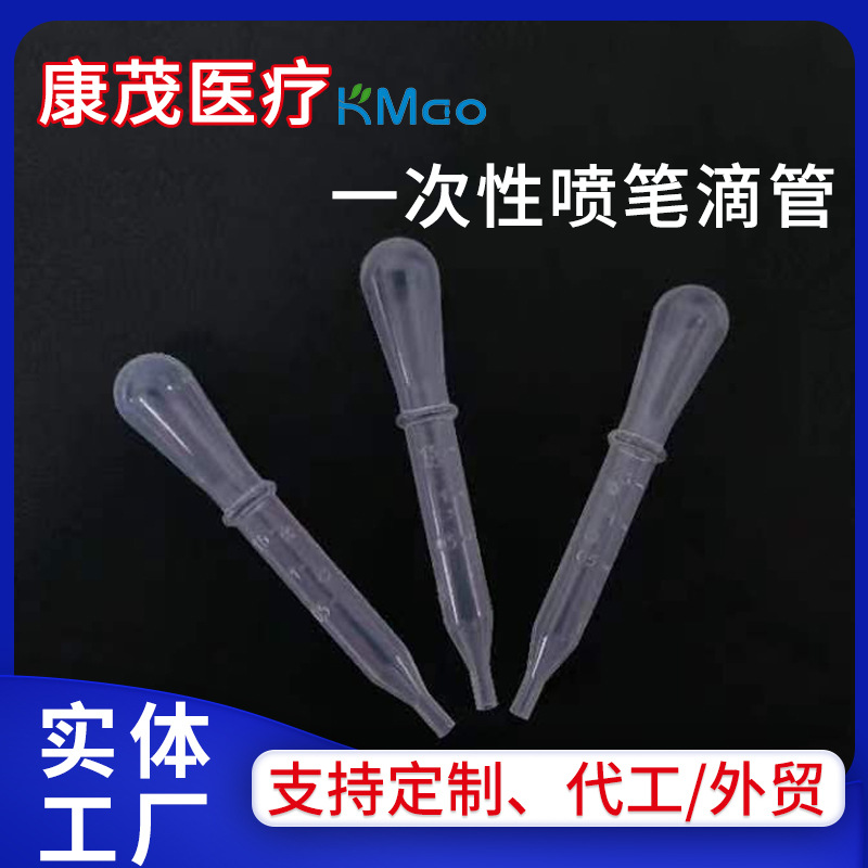 Одноразовая пластиковая капельница 1,5 мл капельница для аэрографа пластиковая мягкая пробирка пастеризованная пипетка
