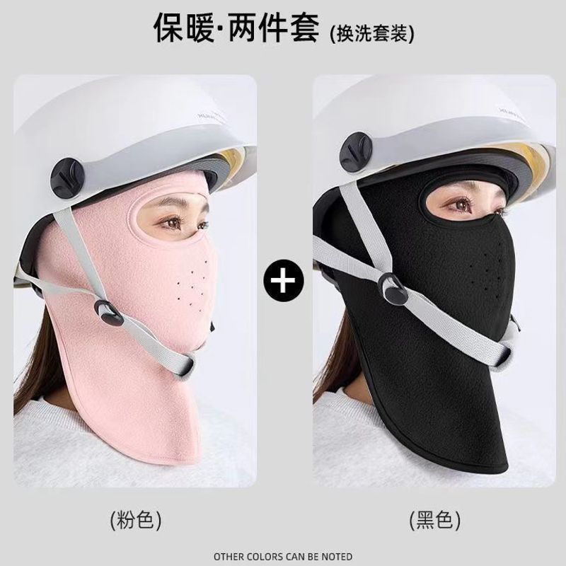 Ветронепроницаемая маска для велоспорта для женщин, зимняя теплая полнолицевая маска, защита шеи и ушей от пыли, утолщенная, оптовая для мужчин