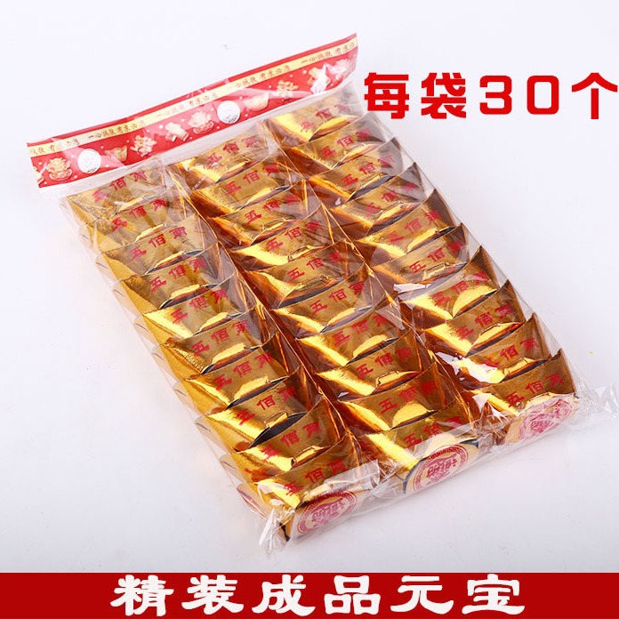 Пакетированные золотые жертвенные деньги, бумажные деньги