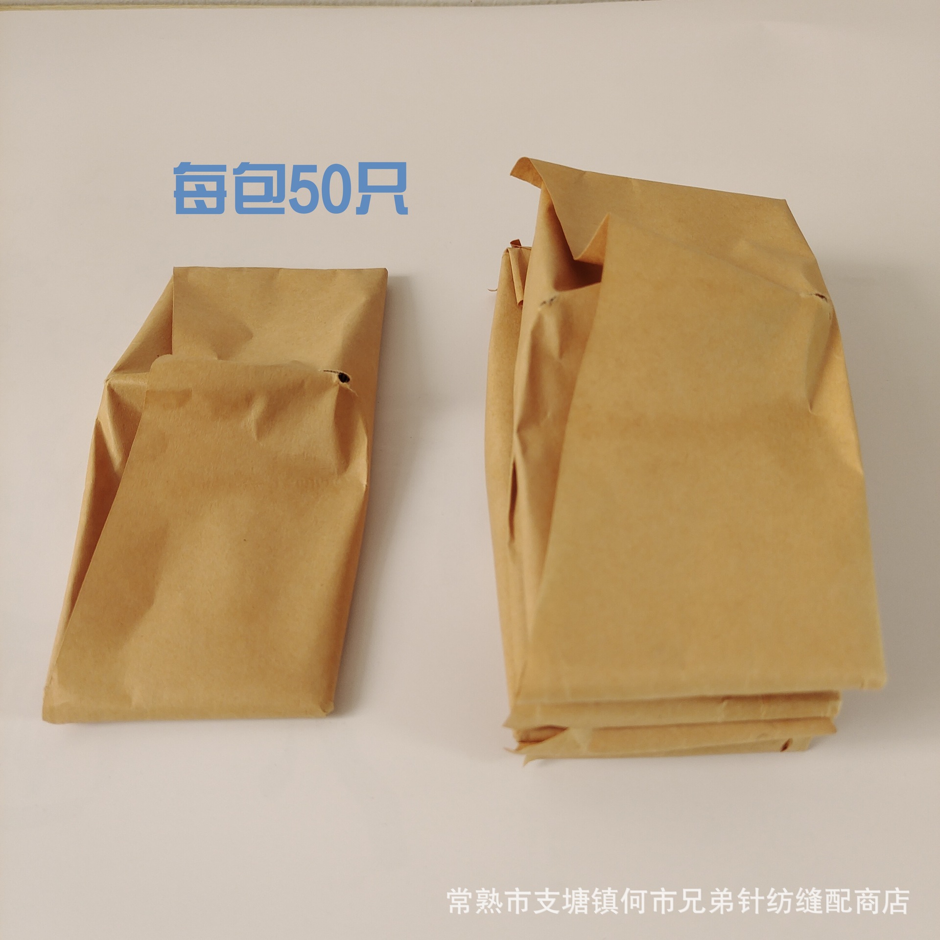 Brother Machine Needle Badminton Machine Needle Sweater Knitting Machine Flower Machine Needle