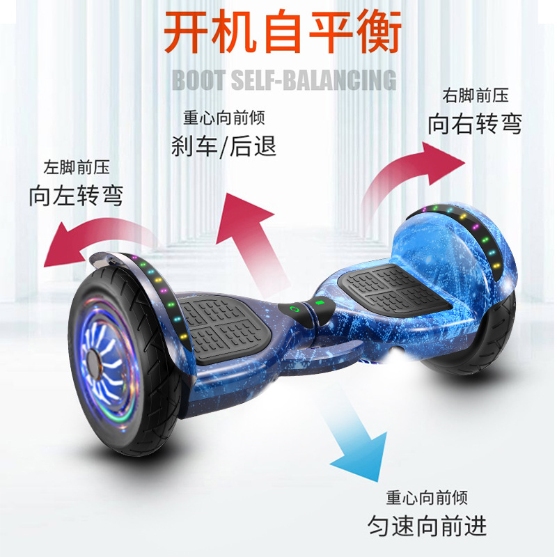 Smart Kidsren's Electric Balance Car 3-6-12 Rodless 10-15 Adult Parallel Flagship Off-Road Cross-Border Dropshipping