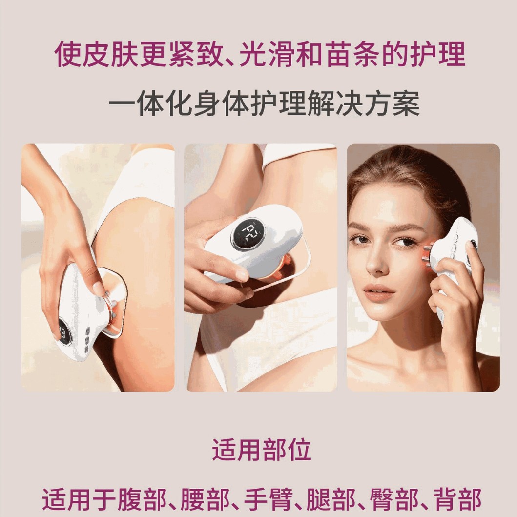 Cross-Border Electric Negative Pressure Ems Heating Body Shaping Household Multi-Functional Fat Pusher Massager Vibration Fat Reduction Slimming Machine