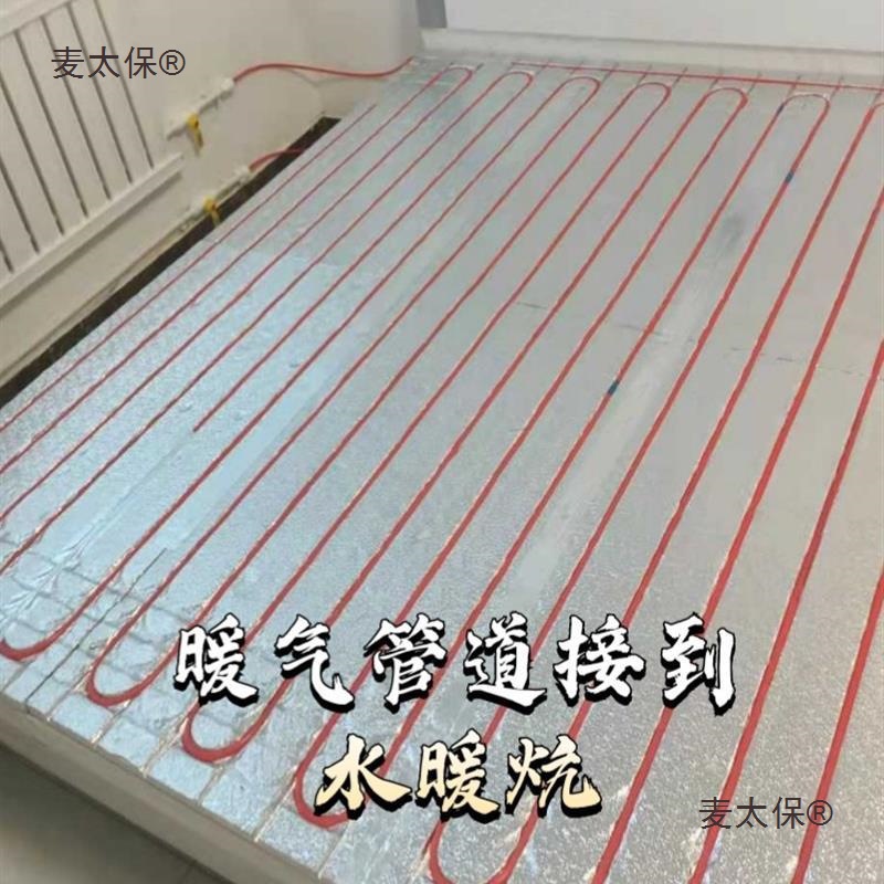 Underfloor Heating Module Connection Pipe Capillary Heating Water Heating Module Backfill Board for Home Heating