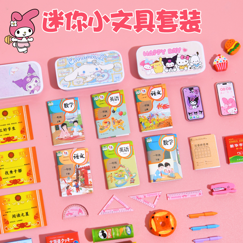 Mini Small School Bag Artificial Small Stationery Set Miniature Mini Small Toys Messenger Backpack Girl Mini Small Toys
