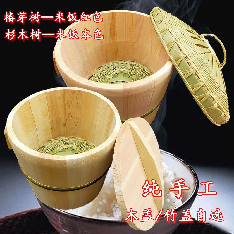 Рис в деревянном паровом ведре, ведро из дерева туи, домашнее и коммерческое ведро из китайской пихты для приготовления риса
