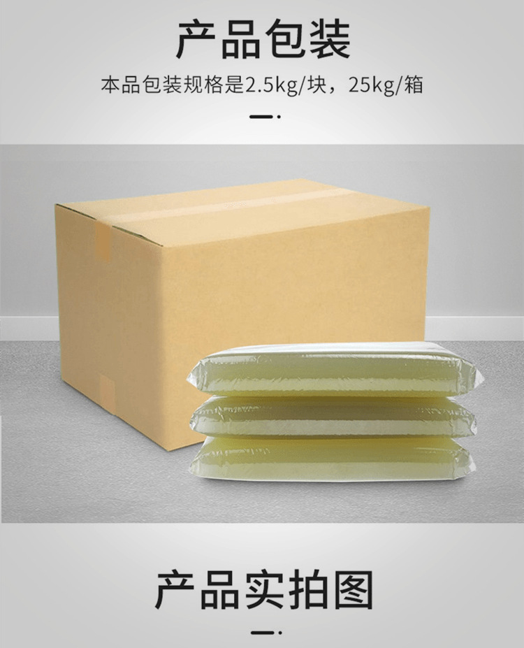 Hot melt glue water machine gluing machine pasting machine gluing machine leather shell machine heaven and earth cover hot melt glue Jelly Glue