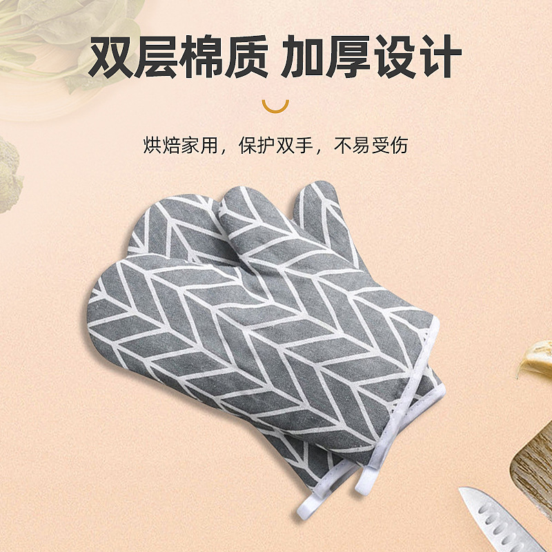 Nordic-style Thickened Heat Insulation Gloves Household Kitchen Microwave Oven Gloves End Pan BBQ Baking Anti-scalding Gloves