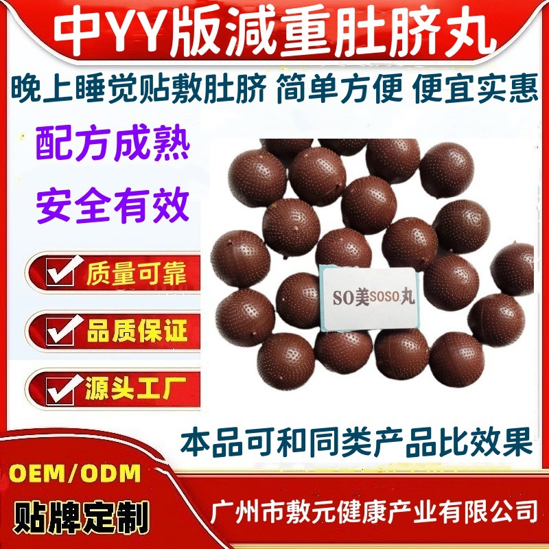 12 метаболических таблеток для похудения, крем для пупка, таблетки для похудения