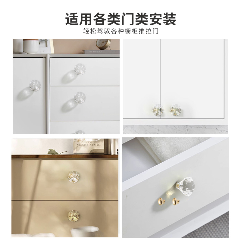 Transparent Acrylic Handle Diamond Crystal Handle Single Hole Wardrobe Drawer Handle Jewelry Box Pot Cover Handle