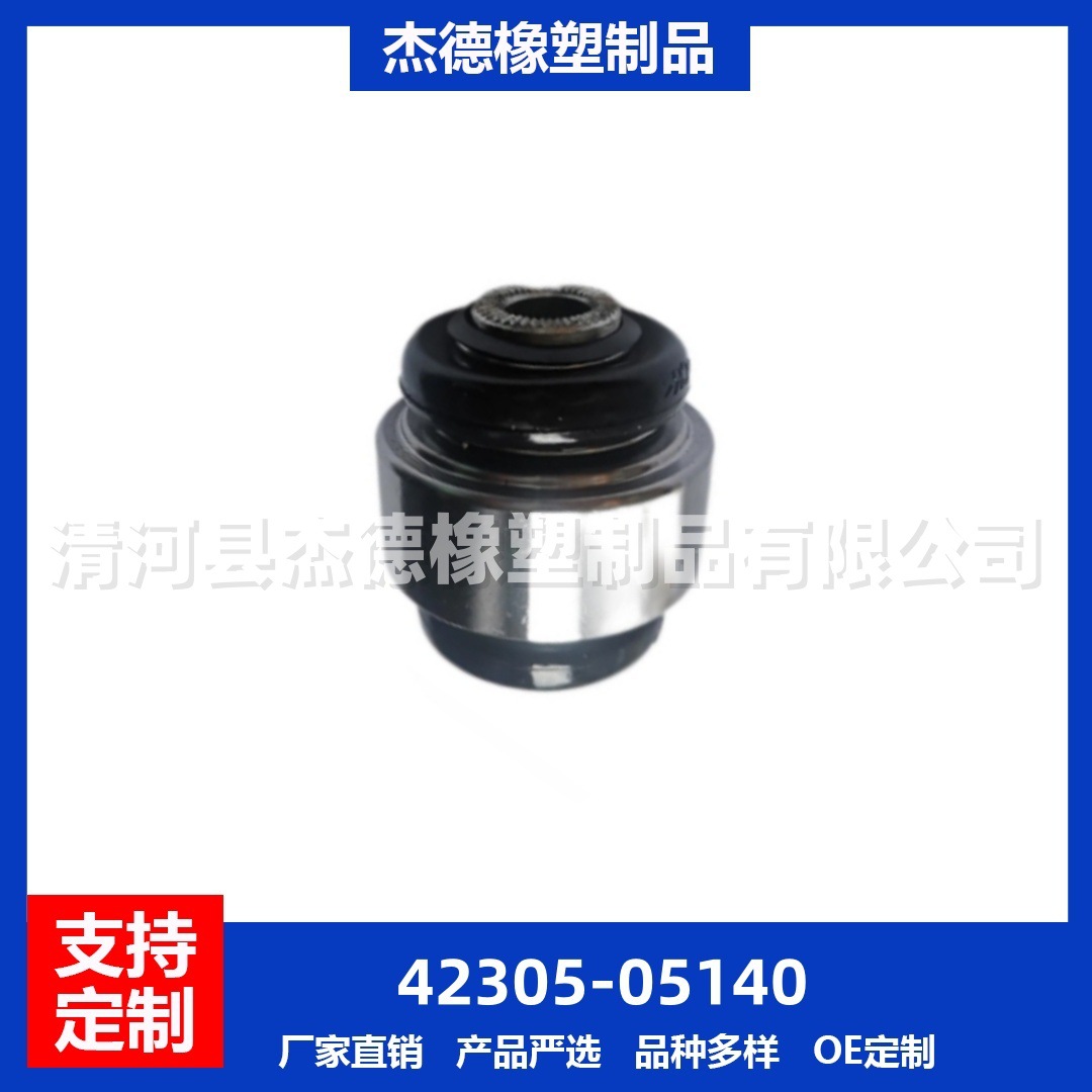 42305-05140 Задний осевой рулевой кулак втулка Резиновая втулка подвески автомобиля Рулевая втулка