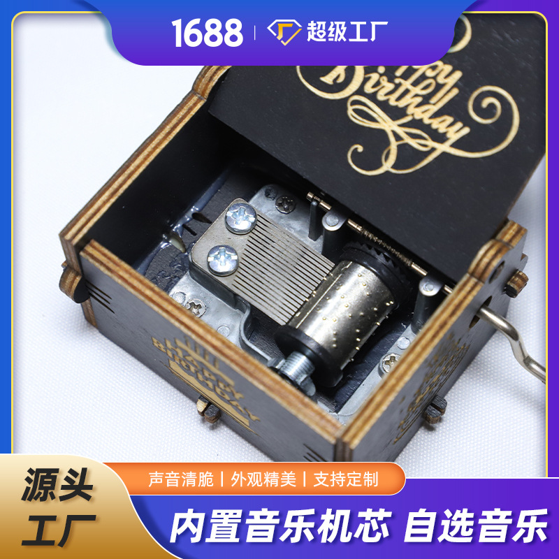 Happy Birthday Music Hand Music Box Creative Stall Ornaments Wholesale Painted Birthday Gift Wooden Music Box