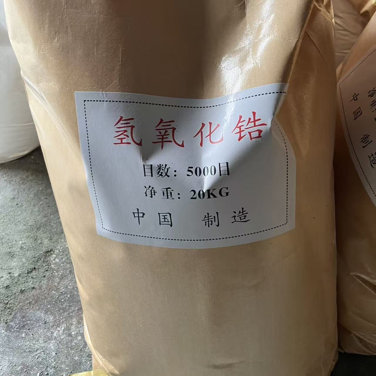 Manufacturers Supply Hydroxylated Zirconium Hydroxide, Chemical Inorganic Alkali, Preparation and Preparation of Pigment Glass Zirconium Compounds