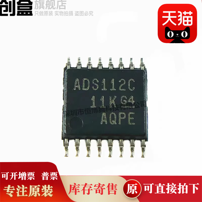 Ads131M03Ipwr/02/1119/127L11/122U04/122C04/112U04/112C04Ipwt