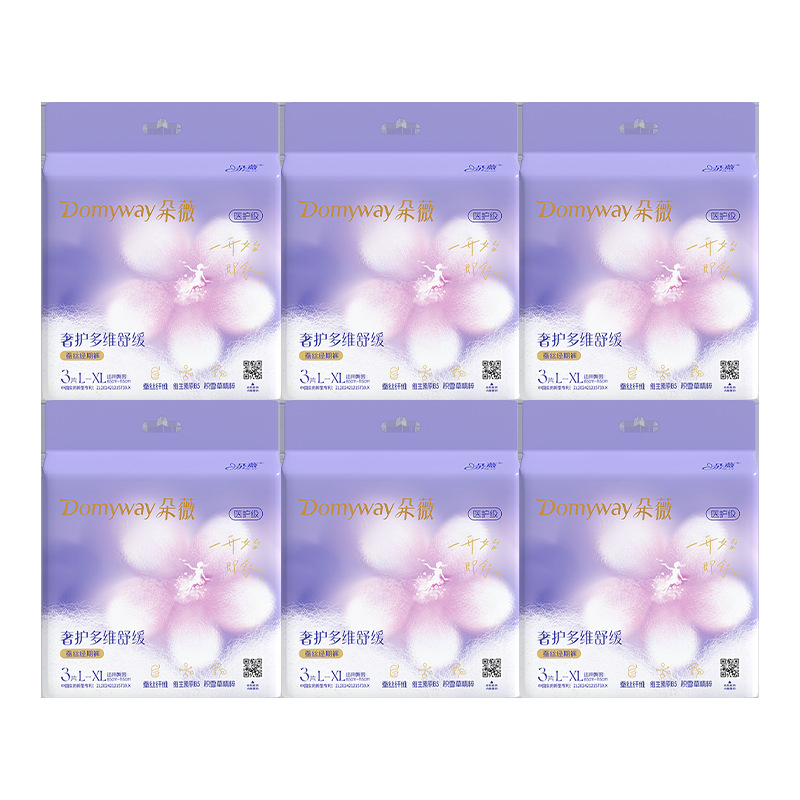 Duowei Luxury Multi-Dimensional Soothing Silk Menstrual Pants Ultra-Thin Breathable Night Sleeping Pants