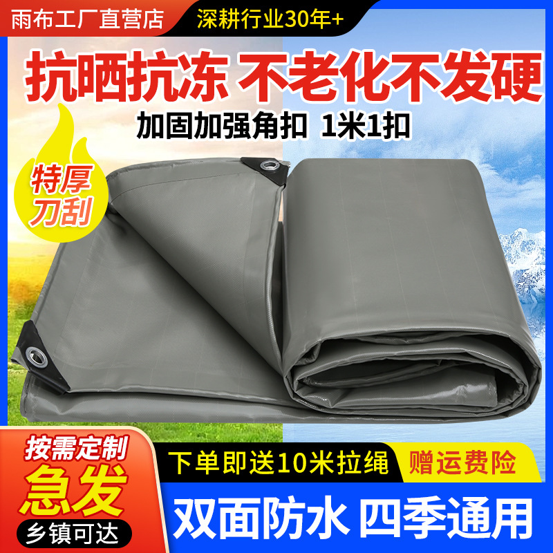 Серый маслобензостойкий тент, водонепроницаемый, солнечный, для грузовых автомобилей, утолщенный и разрывостойкий