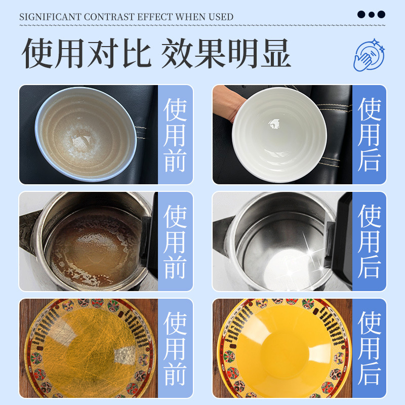 melamine tableware stain removal cleaner imitation porcelain beauty dish yellow special descaling cleaning hotel commercial household application