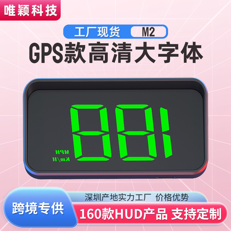 Source индивидуальный M2 проекционный дисплей Hud универсальный GPS высокодеформированный измеритель скорости автомобильный дисплей