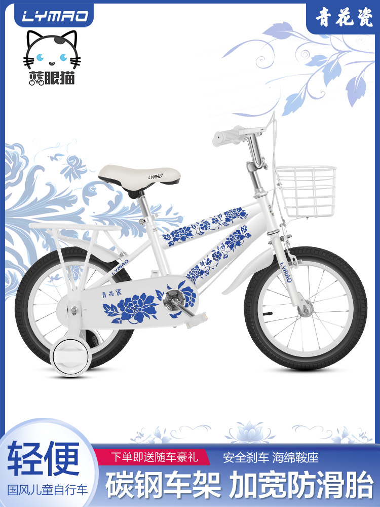 New Kidsren's Bicycles for 3-6-8-Year-Old Boys and Girls, Bicycles for Middle-Aged and Older Kidsren, 12inch 16inch Small Kidsren's Bicycles