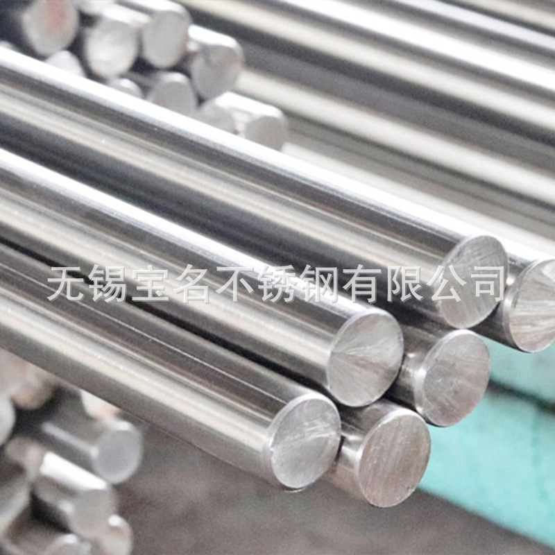 304 Stainless Steel Round Steel 201 202 Stainless Steel Bar Industrial Hot-Rolled Stainless Steel Round Bar 309S Manufacturer