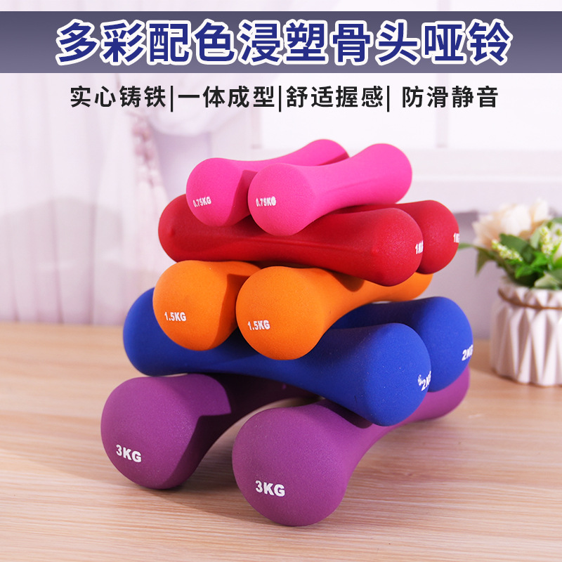 Чугунные гантели для дома и йоги, для мужчин и женщин