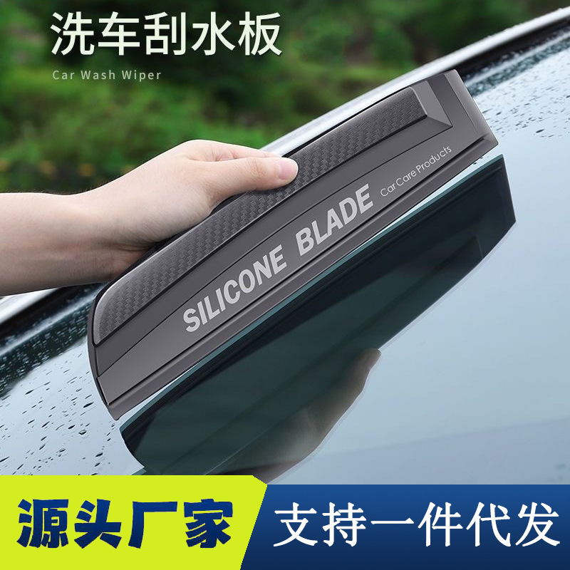 Кросс-бордерная лопата для снега силиконовая лопата для удаления снега стеклоочиститель инструмент для очистки стекол