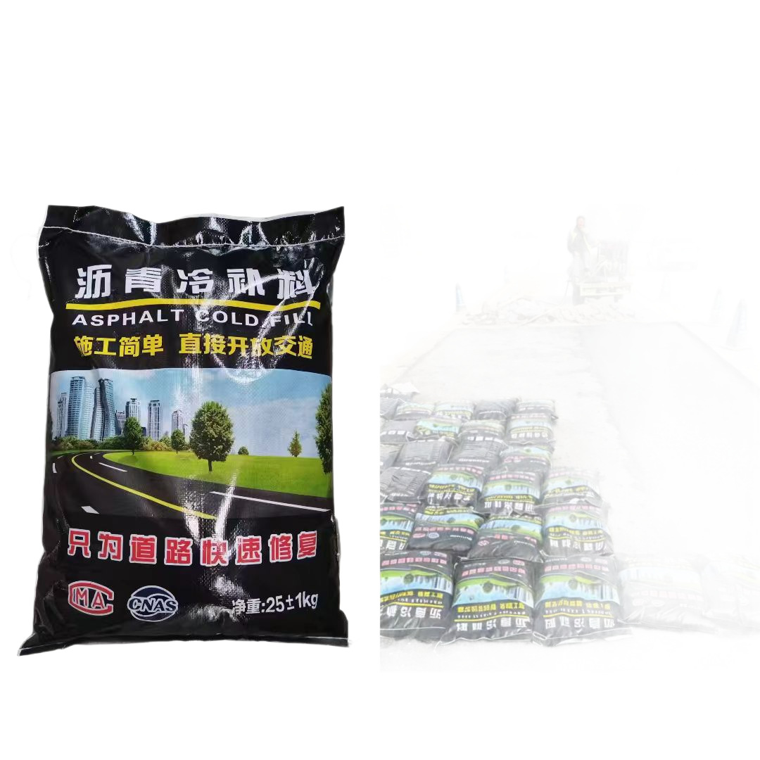 Cold Patch Material for Quick Repair of Asphalt Road Potholes, Asphalt Cold Patch Material for Municipal Maintenance and Road Maintenance Repair
