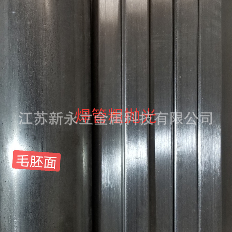 304 large diameter welded pipe industrial stainless steel straight seam welded pipe can be cut processing 316 stainless steel round pipe