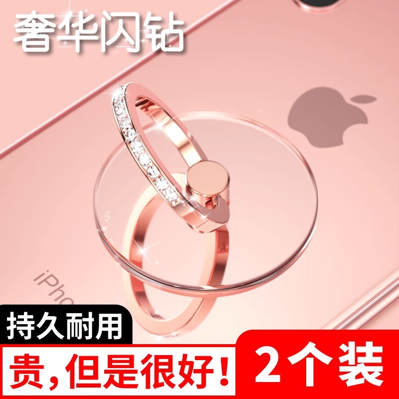 Прозрачный кольцевой держатель для мобильного телефона с бриллиантами для ленивых людей, креативный кольцевой держатель для пальца
