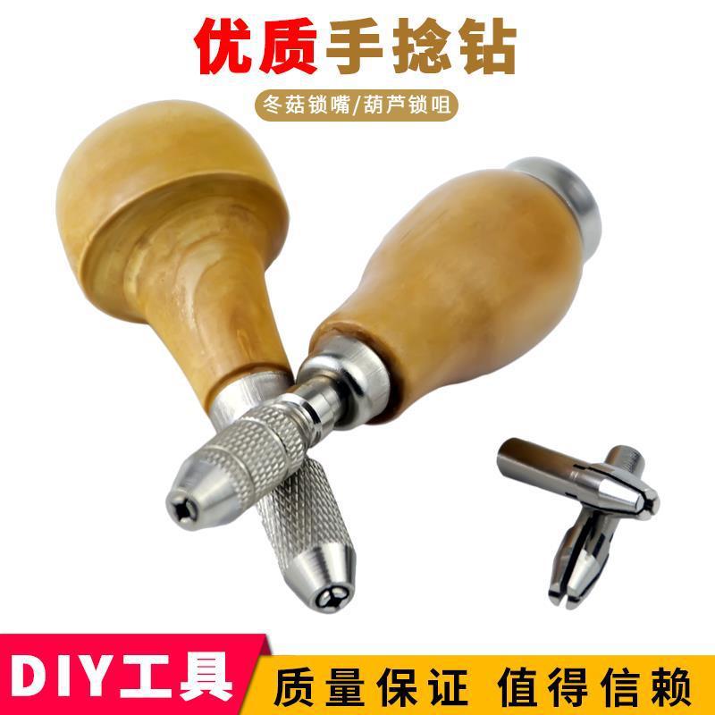 Инструмент для запирания для изготовления ювелирных изделий