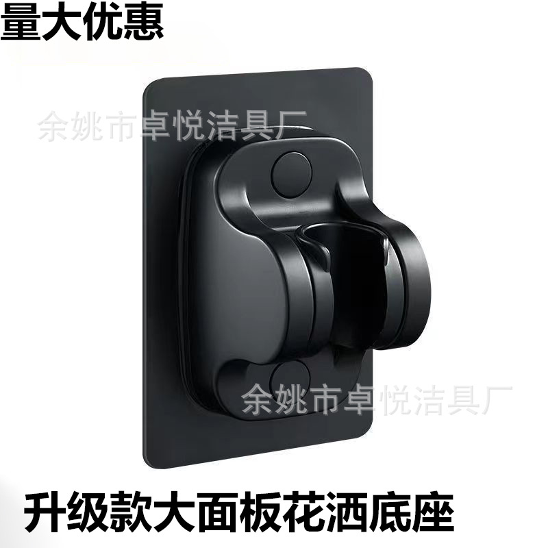 Punch-free shower bracket bathroom shower nozzle rack adjustable hook accessories universal fixed base