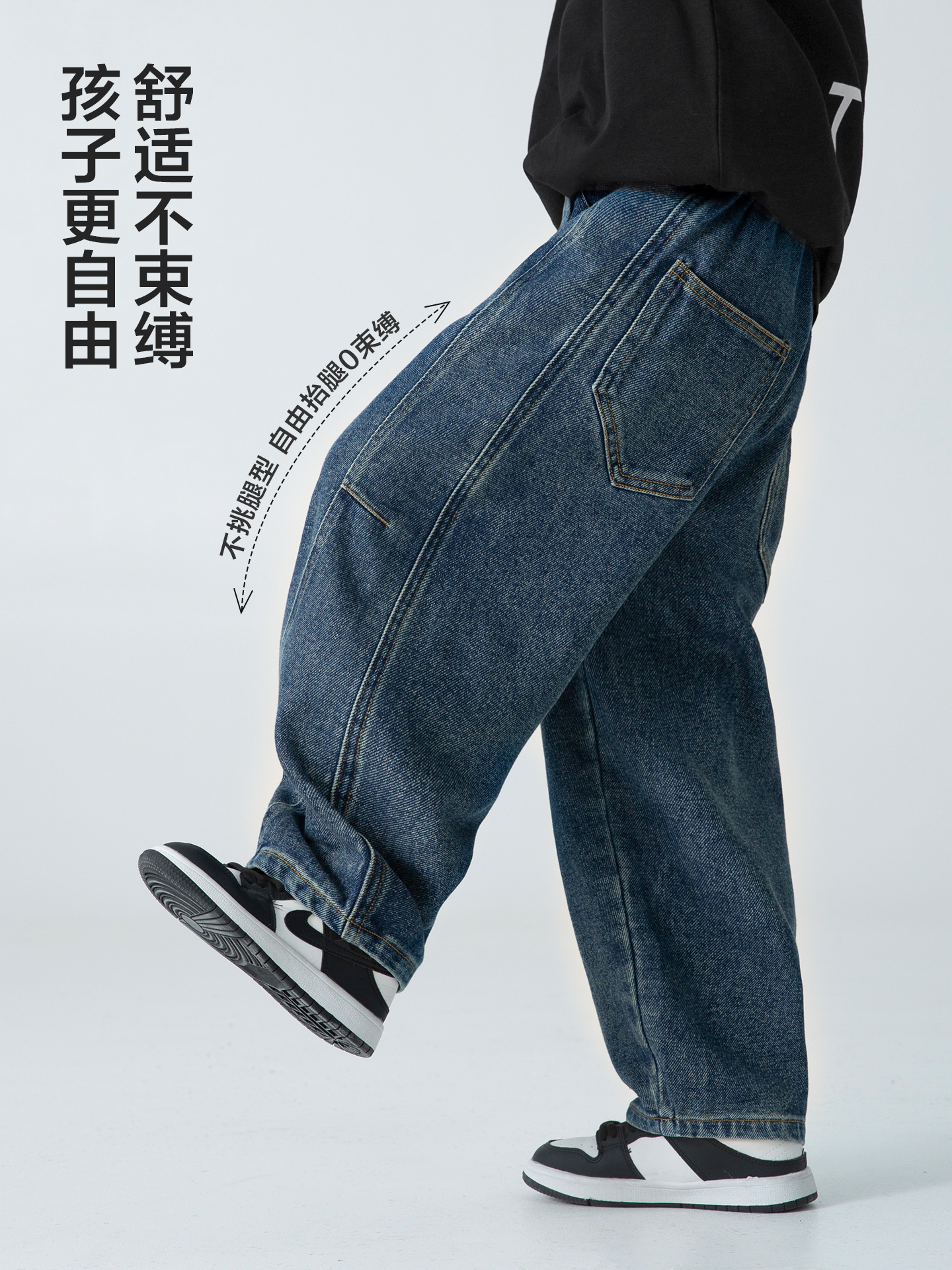 Haima's 2026 Spring New Children's Clothing Boys' Stylish Jeans Spring Wear Scimitar Pants for Older Children Long Pants