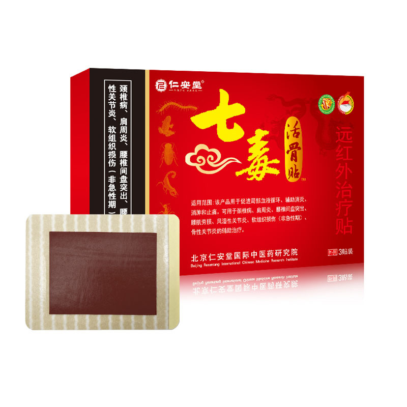 [Drop Shipping] Renantang Seven Venom Living Bone Patch Far Infrared Treatment Patch Cervical Lumbar Leg Joint Bone Hyperplasia