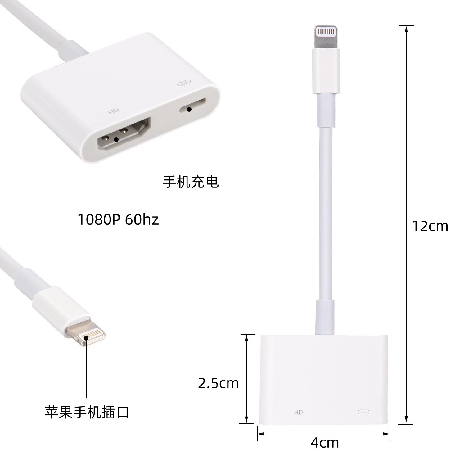 Suitable for Apple Screen Mirroring Device, Fast Charging, Built-In Chip, Plug and Play, HDMI High-Definition Screen Mirroring Adapter Cable