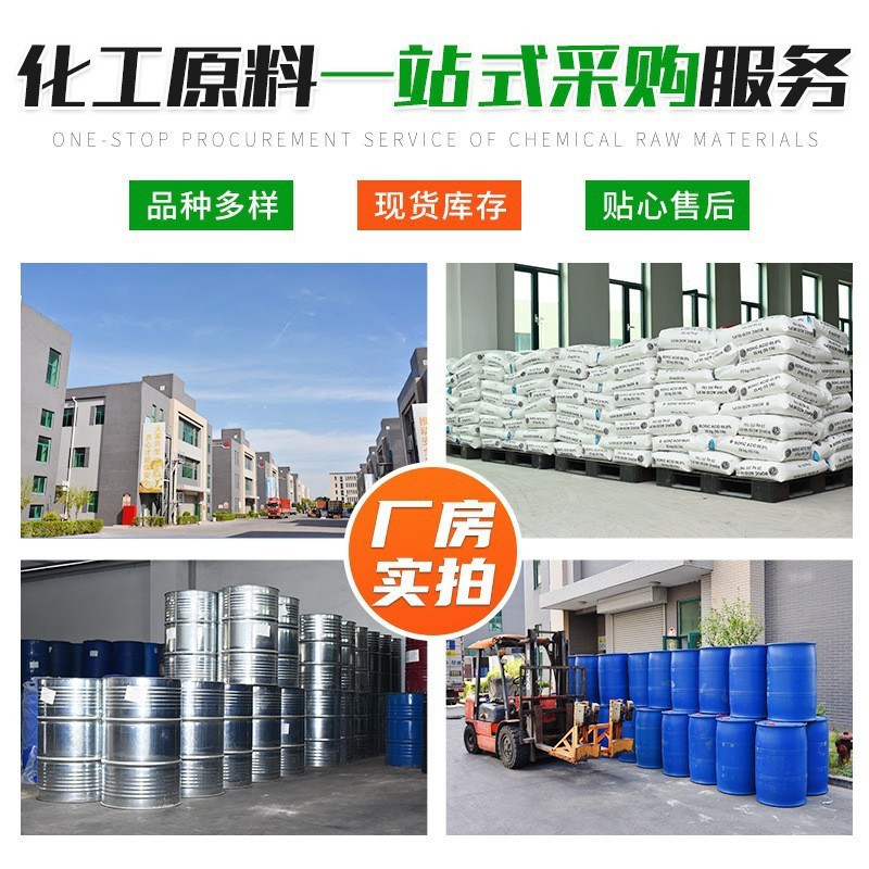 Triethylphosphate Tep Flame Retardant High Purity Pvc Softness Ductility Environmental Plasticizer Triethylphosphate
