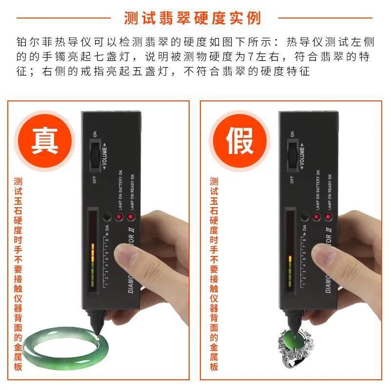 Thermal Conductivity Meter Diamond Detection Pen Jade Detection Hardness Discriminator Gemstone Authenticity Detection Jade Agate Comes with Battery