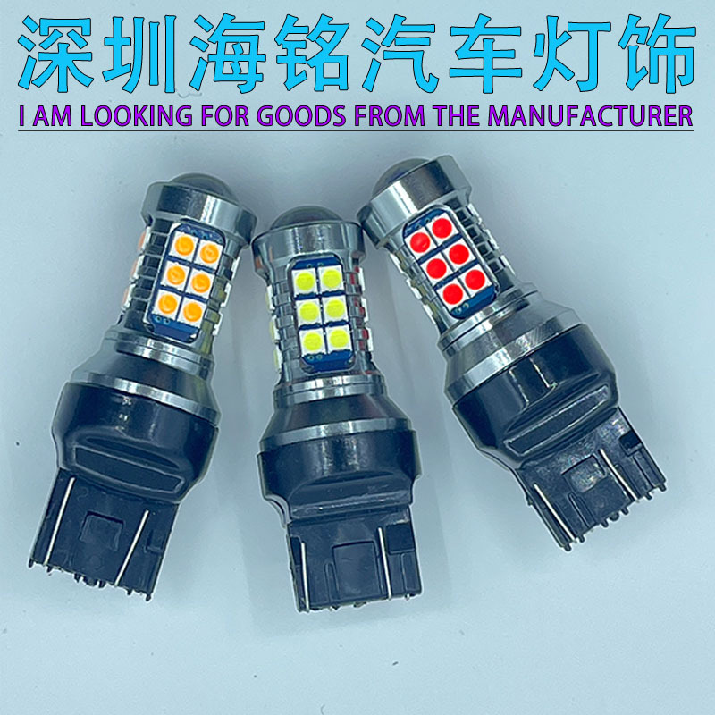 Car led reversing light brake light decoding 27SMD 3030 1156 1157 7443 7440 T15