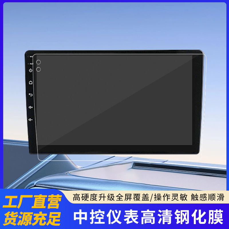 Новая универсальная автомобильная радио GPS навигация WiFi Bluetooth MP5 плеер HD закаленная пленка оптом