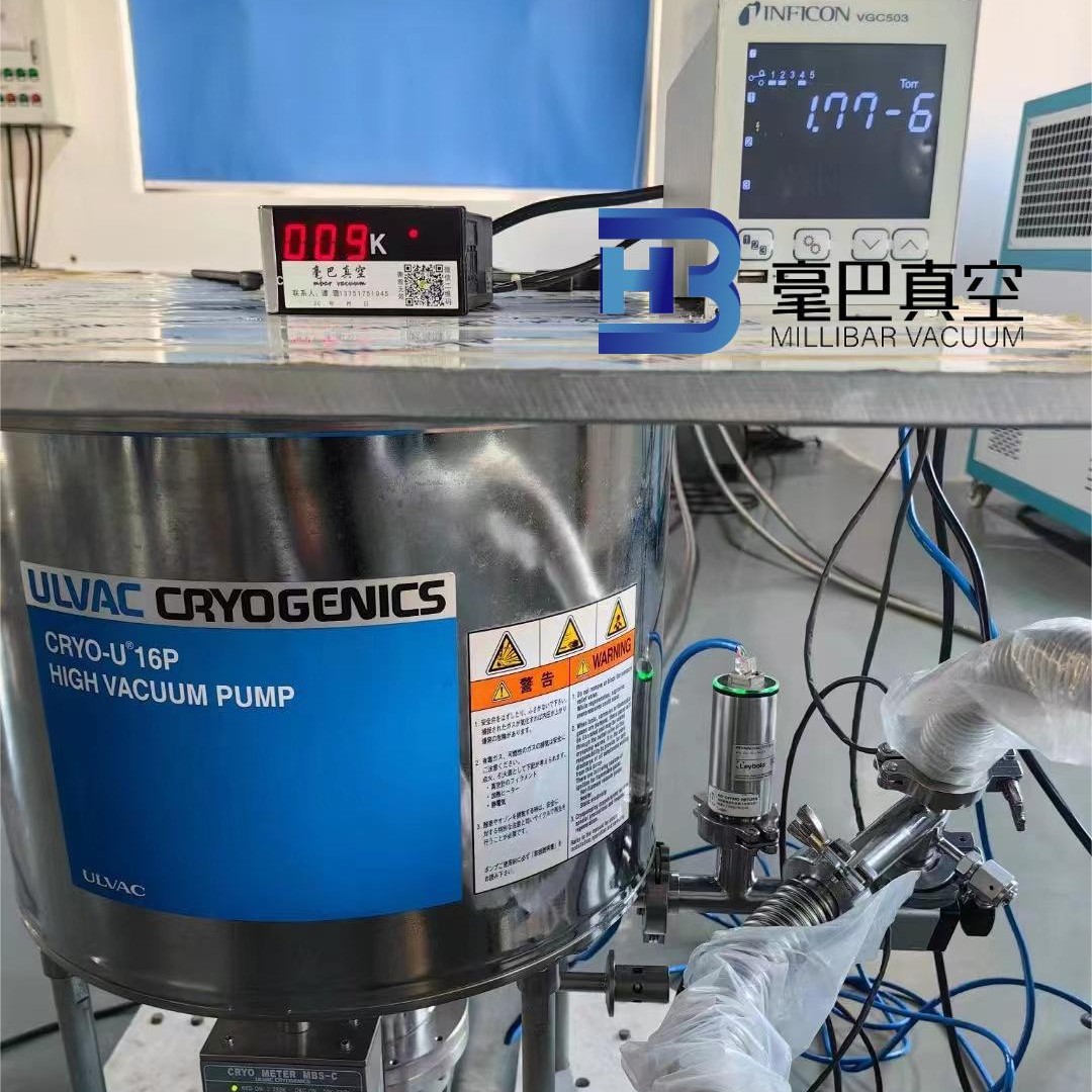 Supply Ulvac U6 U10 U12 U16 U22 U30 Cryogenic Pump Maintenance and Maintenance